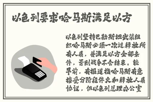 伽罗小心超人躺床流白色分泌物